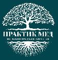 увеличить Частная наркологическая клиника «Практик Мед», ООО в Пятигорске