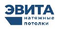 Натяжные потолки ЭВИТА Пятигорск в Пятигорске